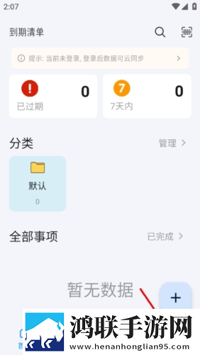 深入浅出完整版在线观看同传版下载,深入浅出完整版在线观看高清重制版下载