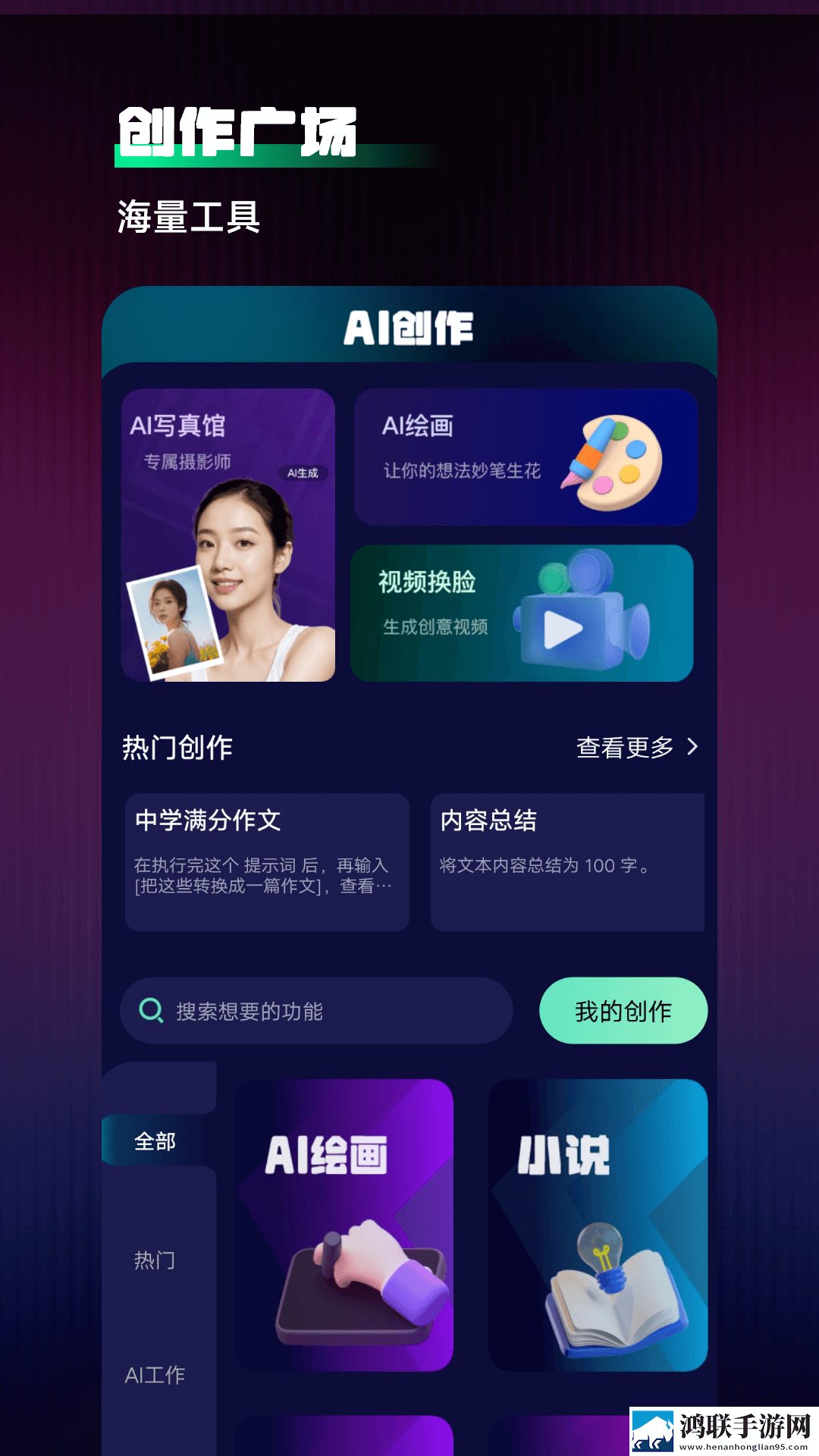 奶牛蕾丝双开裆式连体衣动漫版下载,奶牛蕾丝双开裆式连体衣邀请好友特惠版下载