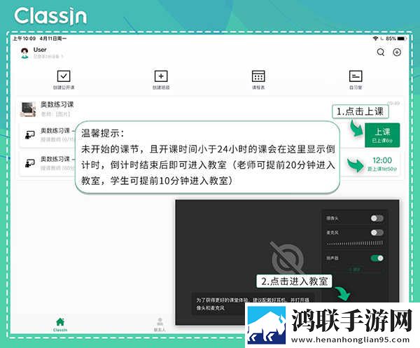 AAA免费观看电视剧平台AI版下载,AAA免费观看电视剧平台夜间护眼版下载