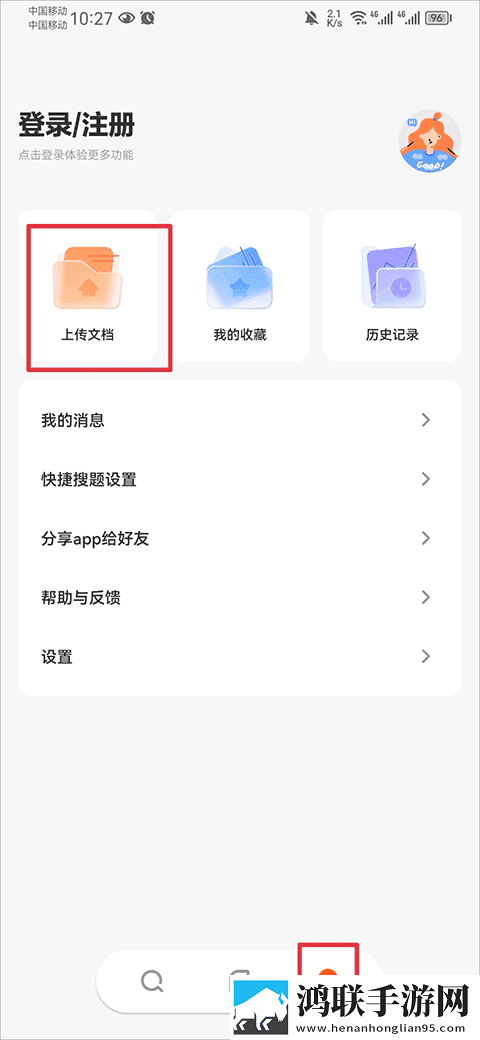 从老师到家妻动漫免费观看全集免登录版下载,从老师到家妻动漫免费观看全集传统文化传承版下载