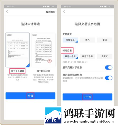 菠萝蜜在线观看免费播放电视剧互动版下载,菠萝蜜在线观看免费播放电视剧全面屏适配版下载