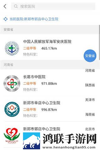 花魁直播投屏版下载,花魁直播省流量版模式实测下载