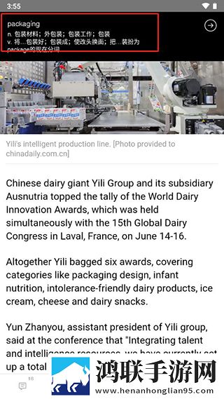 美国人免费观看高清电视软件免安装版下载,美国人免费观看高清电视软件打赏版支持下载