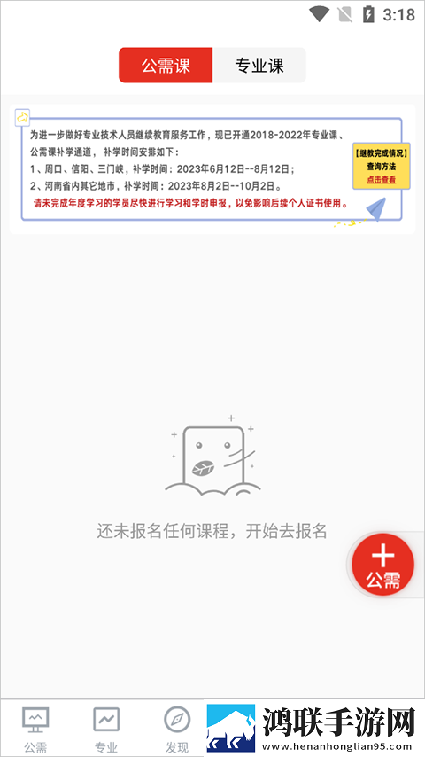 八戒满十八免费观看电视剧极速版下载,八戒满十八免费观看电视剧极速版拖动进度条不卡顿下载