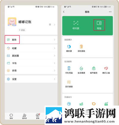 菠萝蜜在线观看免费播放电视剧互动版下载,菠萝蜜在线观看免费播放电视剧全面屏适配版下载