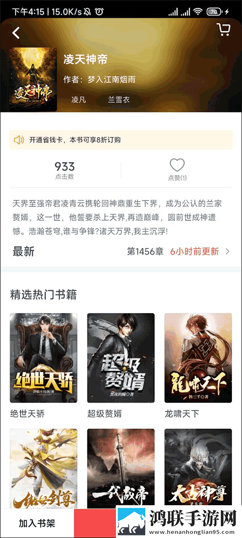 高三妈妈用性缓解孩子压力中文字幕版下载,高三妈妈用性缓解孩子压力无障碍语音版下载