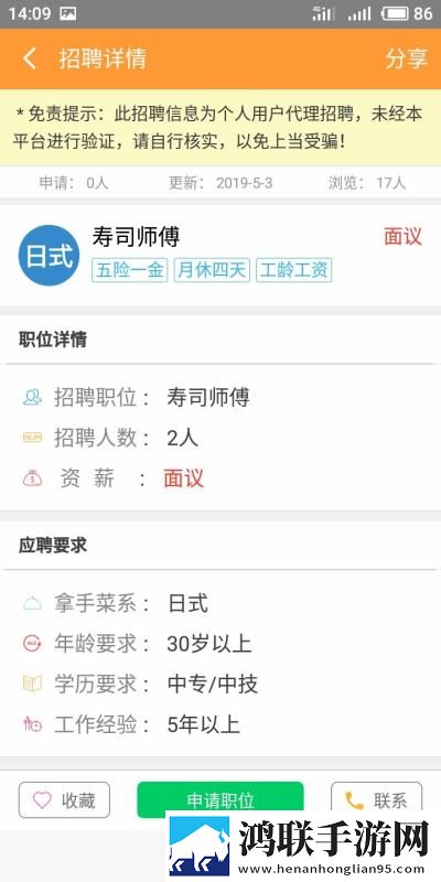 少女之春2高清在线观看安卓手机版下载,少女之春2高清在线观看2025最新版下载
