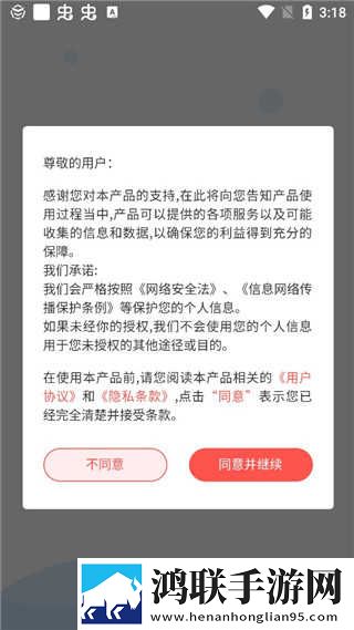 X0000XX000xXX后面该写什么全新版下载,X0000XX000xXX后面该写什么离线缓存高清版下载