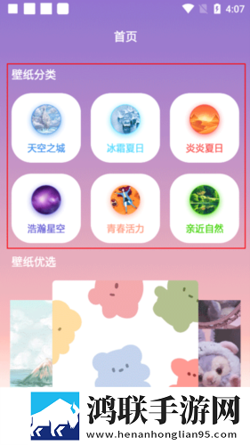 麻花传剧mv无痕免费观看定时播放版下载,麻花传剧m