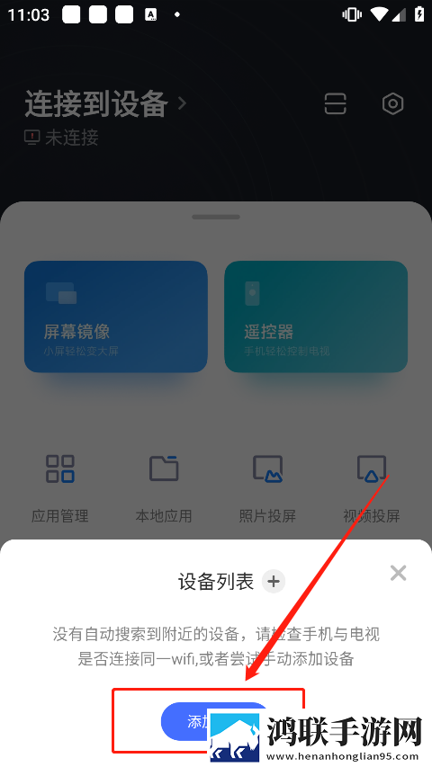 9.1破解版.APK分享版下载,9.1破解版.APK新用户专享版下载