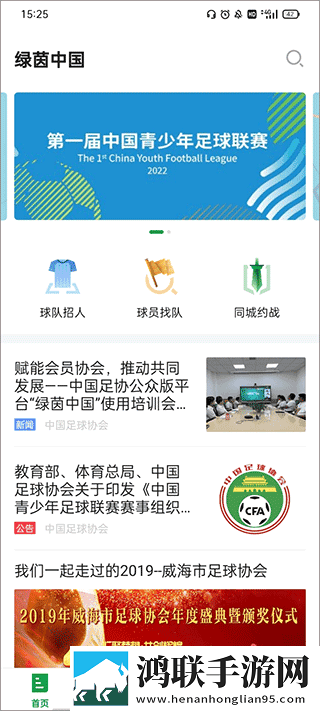 摸着大扔子的视频大全平板版下载,摸着大扔子的视频大全独播抢先版下载