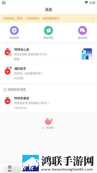 男女插秧二十三方法复刻版下载,男女插秧二十三方法完整版删减片段全恢复下载