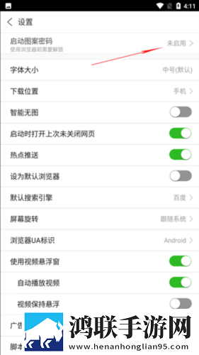 姐姐钥匙孔怎么变小了画中画版下载,姐姐钥匙孔怎么变小了打赏版支持下载