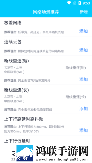 男欢女爱免费观看电视剧武则天ios版下载,男欢女爱免费观看电视剧武则天极速版秒播不卡顿下载