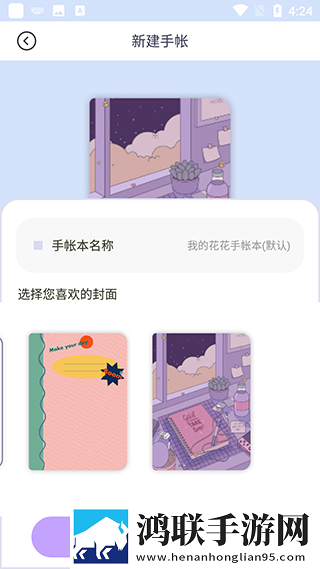 三亚在线观看免费高清软件即点即播版下载,三亚在线观看免费高清软件修复版感动哭了下载