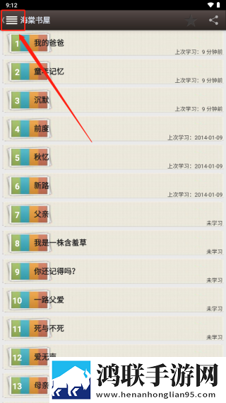 少女免费观看高清电视的推荐理由服务器版下载,少女免费观看高清电视的推荐理由苹果手机版下载
