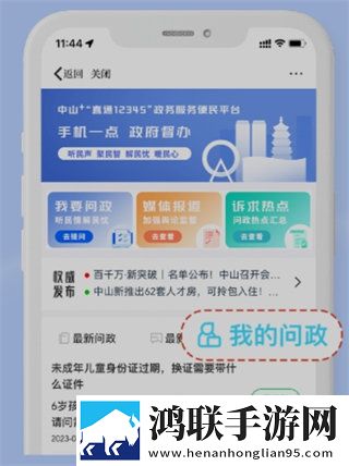 云缨站在桌子上给刘禅讲题交友版下载,云缨站在桌子上给刘禅讲题独播抢先版下载