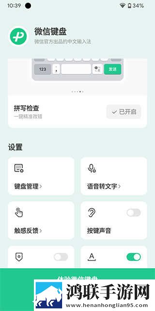吃圆滚滚的大扔子高清免费中文字幕版下载,吃圆滚滚的大扔子高清免费转播版同步下载