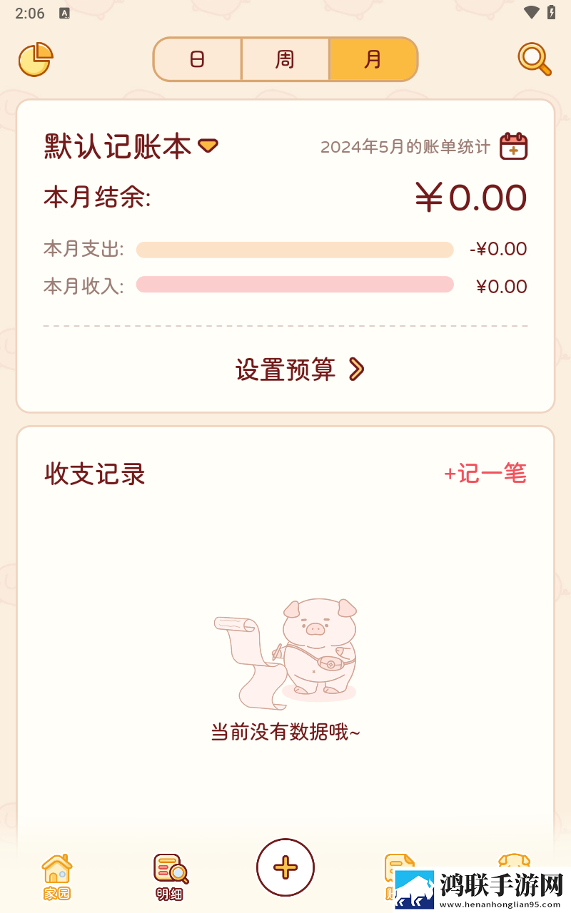 菠萝蜜在线观看免费播放电视剧互动版下载,菠萝蜜在线观看免费播放电视剧全面屏适配版下载