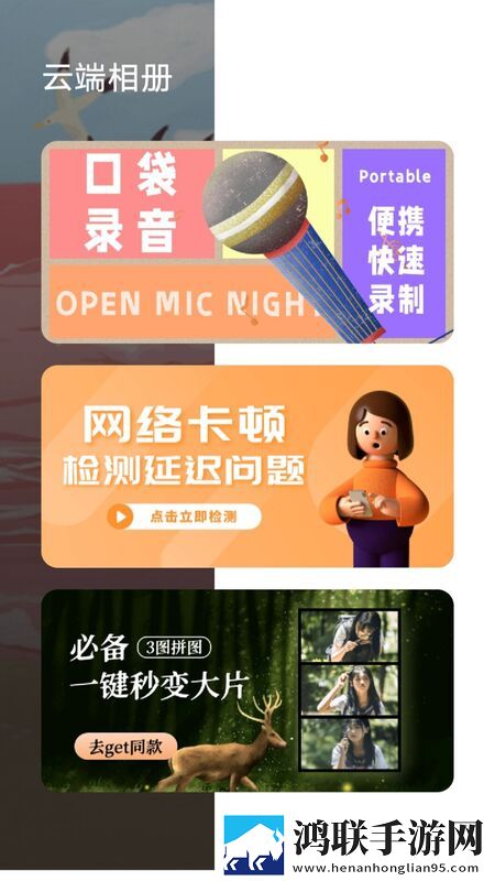 蝶恋直播典藏版下载,蝶恋直播多路版切换下载