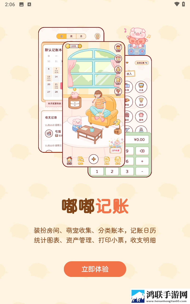 菠萝蜜在线观看免费播放电视剧互动版下载,菠萝蜜在线观看免费播放电视剧全面屏适配版下载