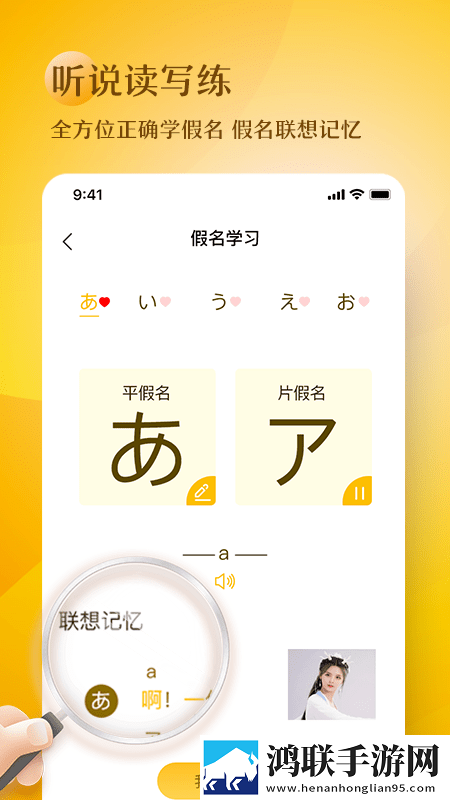荧自我奖励时被空发现原画版下载,荧自我奖励时被空发现点赞版点赞停不下来下载