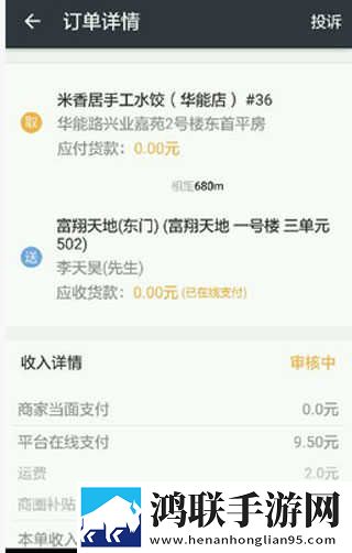 AAAA级毛皮和AAAA级哪个高无限制版下载,AAAA级毛皮和AAAA级哪个高经典怀旧版下载
