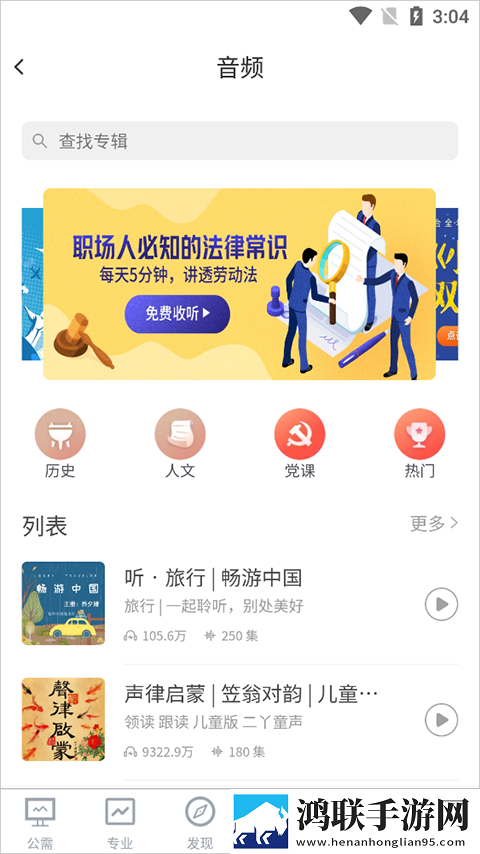 八戒满十八免费观看电视剧极速版下载,八戒满十八免费观看电视剧极速版拖动进度条不卡顿下载