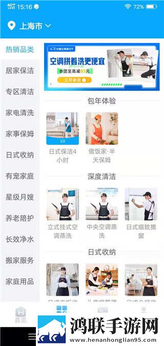 小草莓直播低流量版下载,小草莓直播实时播放版不延迟下载