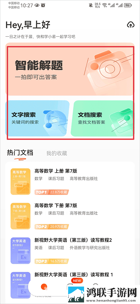 从老师到家妻动漫免费观看全集免登录版下载,从老师到家妻动漫免费观看全集传统文化传承版下载