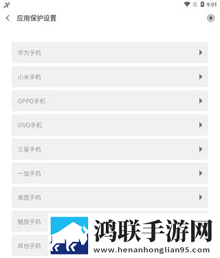 看B站直播夜月直播限时版下载,看B站直播夜月直播学校教学专用版下载