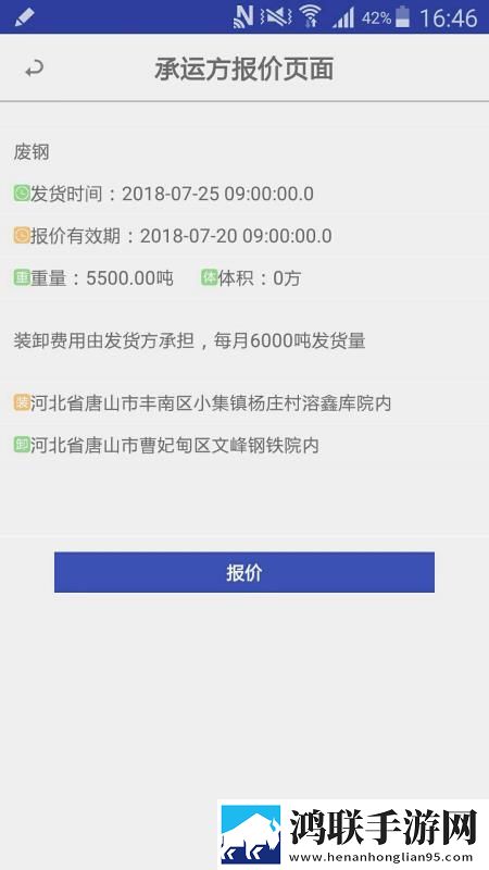 天美传奇星空mv高清免费红包版下载,天美传奇星空m