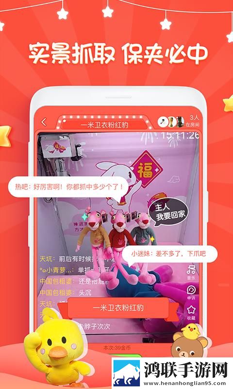 女人一旦尝到粗硬的心理反应考比平板版下载,女人一旦尝到粗硬的心理反应考比智能版AI 推荐太懂我下载