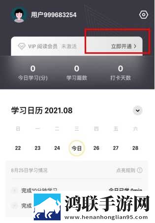 中国老大爷老太婆视频低延迟版下载,中国老大爷老太婆视频低流量版也能看下载