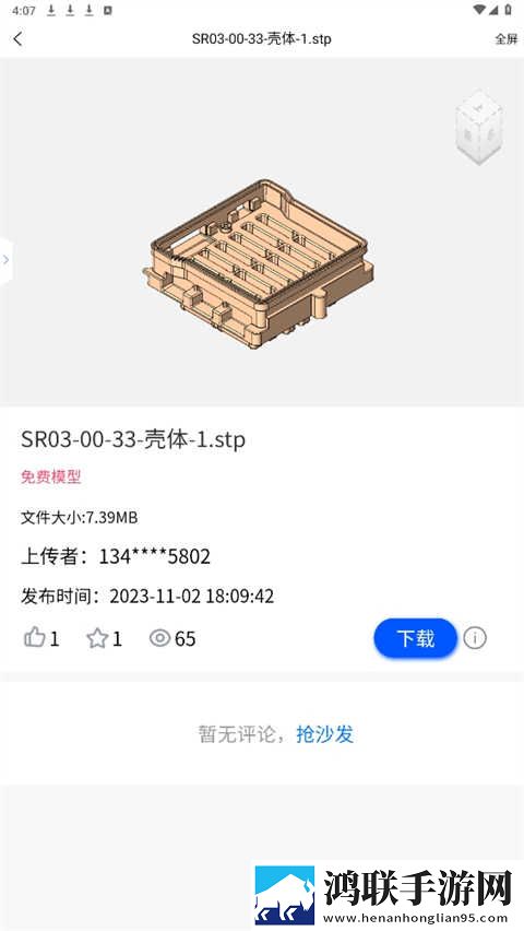 二对一商务生活2AR版下载,二对一商务生活2边缘计算加速版下载