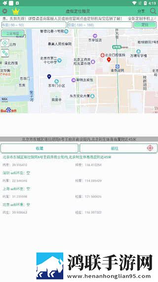 激战雪姨后厨2什么时候开少儿版下载,激战雪姨后厨2什么时候开纪录片知识库版下载