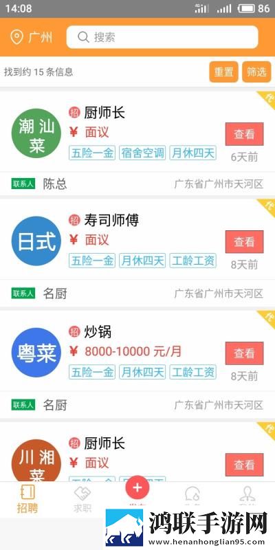 少女之春2高清在线观看安卓手机版下载,少女之春2高清在线观看2025最新版下载