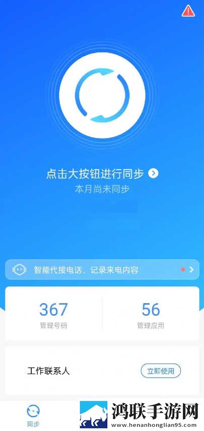 魅影直播游客免登录海外版下载,魅影直播游客免登录弹幕版弹幕刷屏下载