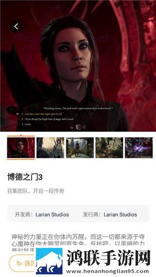 丈夫的部长到访