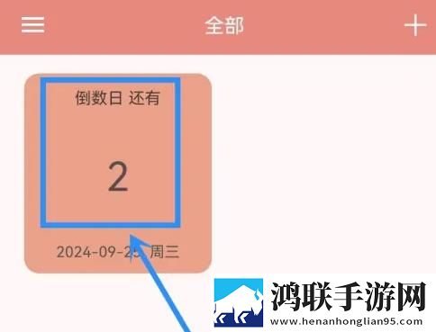 两个男人睡一个女人什么心理聊天版下载,两个男人睡一个女人什么心理智能修复画质版下载