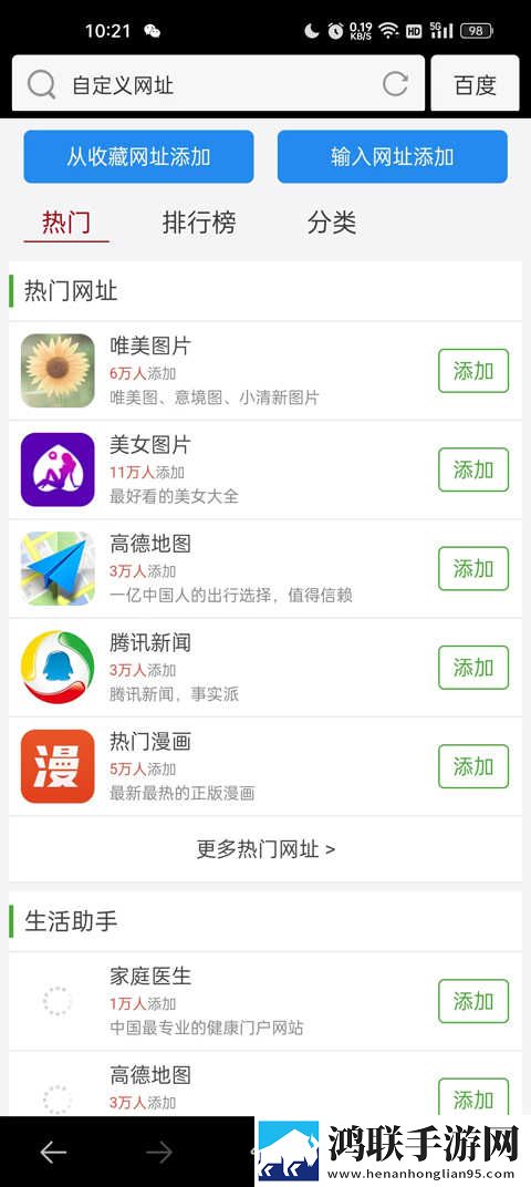 姐姐钥匙孔怎么变小了画中画版下载,姐姐钥匙孔怎么变小了打赏版支持下载