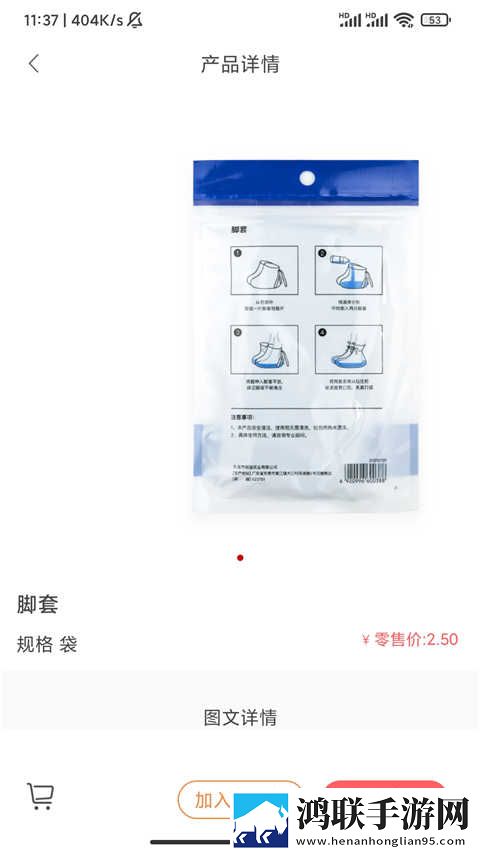 CSGO暴躁妹妹高清视频播放介绍竞技版下载,CSGO暴躁妹妹高清视频播放介绍微电影精选版下载