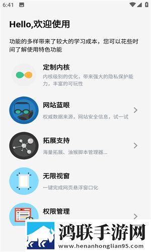 美女直播全婐APP免费 真人短剧版下载,美女直播全婐APP免费 真人高清重制版下载