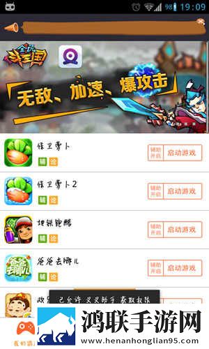 河南BBB凸凸凸是什么品牌治愈版下载,河南BBB凸凸凸是什么品牌图标包版图标大变样下载