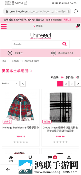 亭亭玉立国色天香综合症怎么得的云播版下载,亭亭玉立国色天香综合症怎么得的用户自定义主题版下载