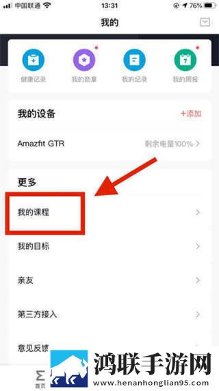 办公自动化oa需求无限观看版下载,办公自动化oa需求中字版中文字幕太及时下载
