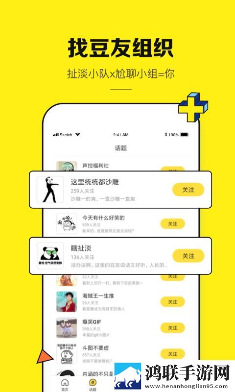 动漫再来一次好吗免费观看典藏版下载,动漫再来一次好吗免费观看多屏播放版同步下载