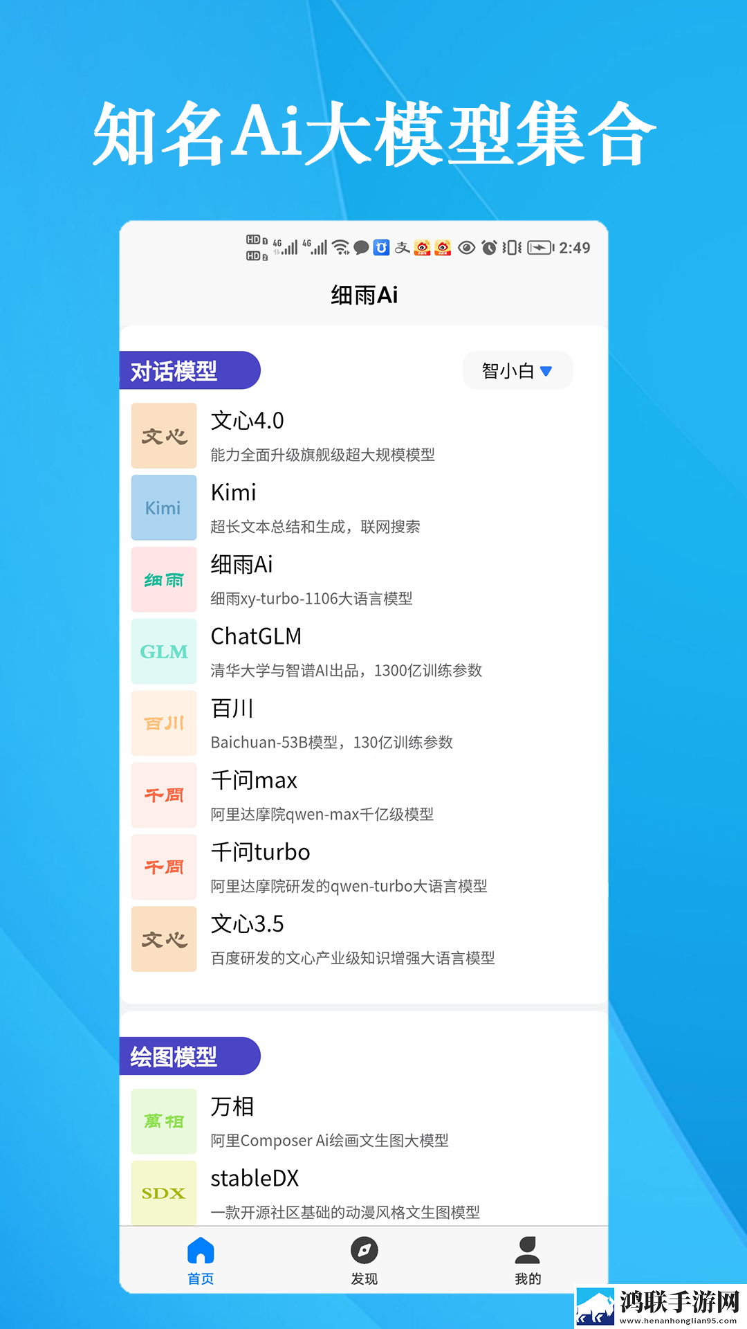 少女国产免费观看高清电视剧韩剧迷你版下载,少女国产免费观看高清电视剧韩剧4K超清版下载