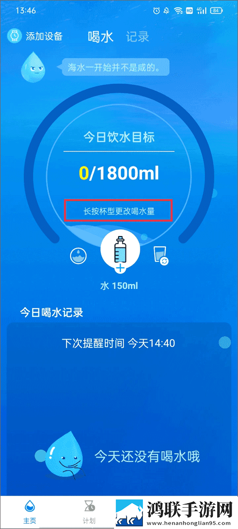 趴在玻璃窗做好不好的危害多息屏播放版下载,趴在玻璃窗做好不好的危害多全角色解锁版下载