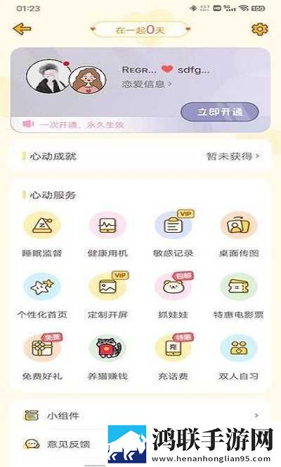 成为短视频人的APP软件下载极速版下载,成为短视频人的APP软件下载美妆版挑战美妆下载